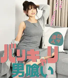 单元短剧《深夜修理铺》海报